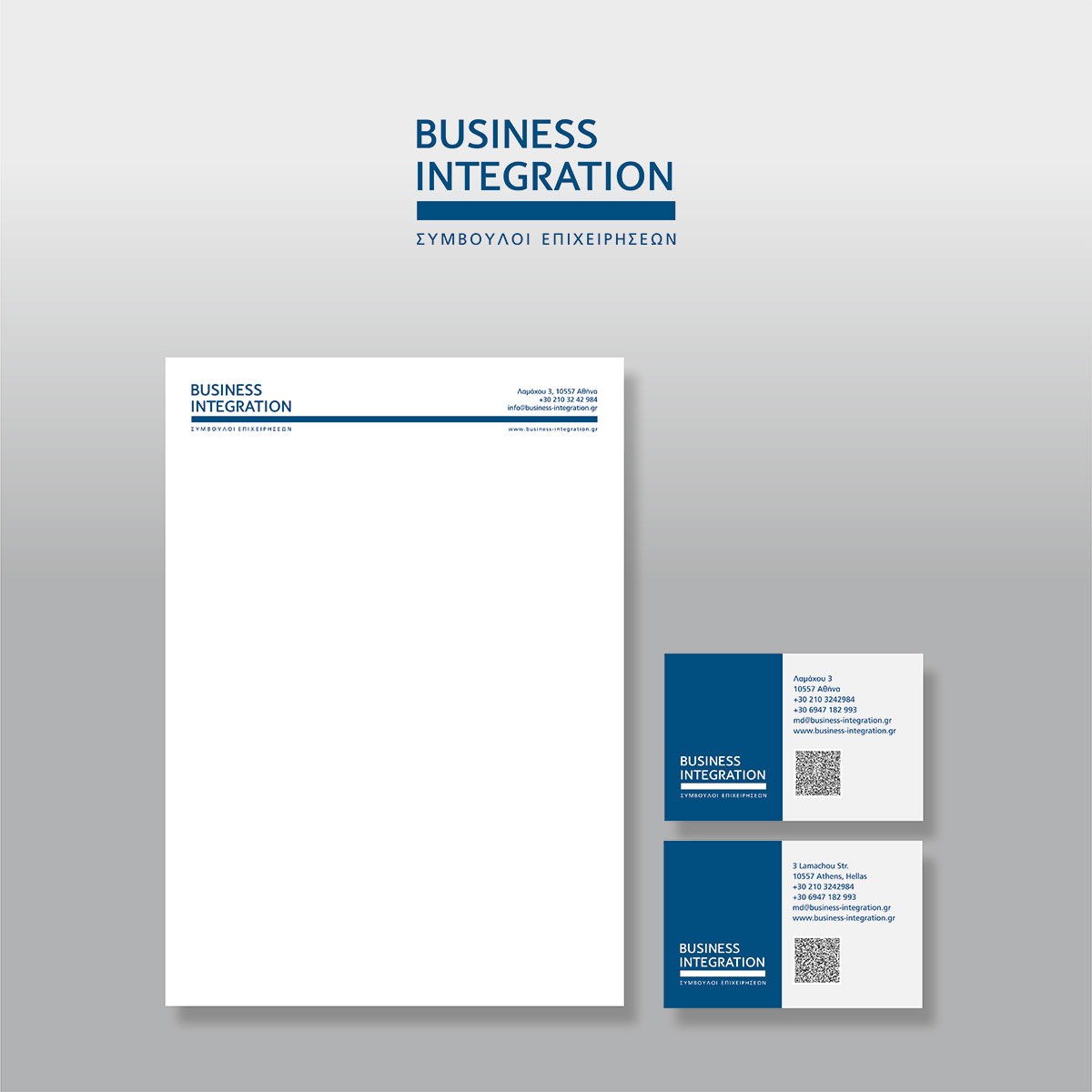 logo BUSINESS INTEGRATION