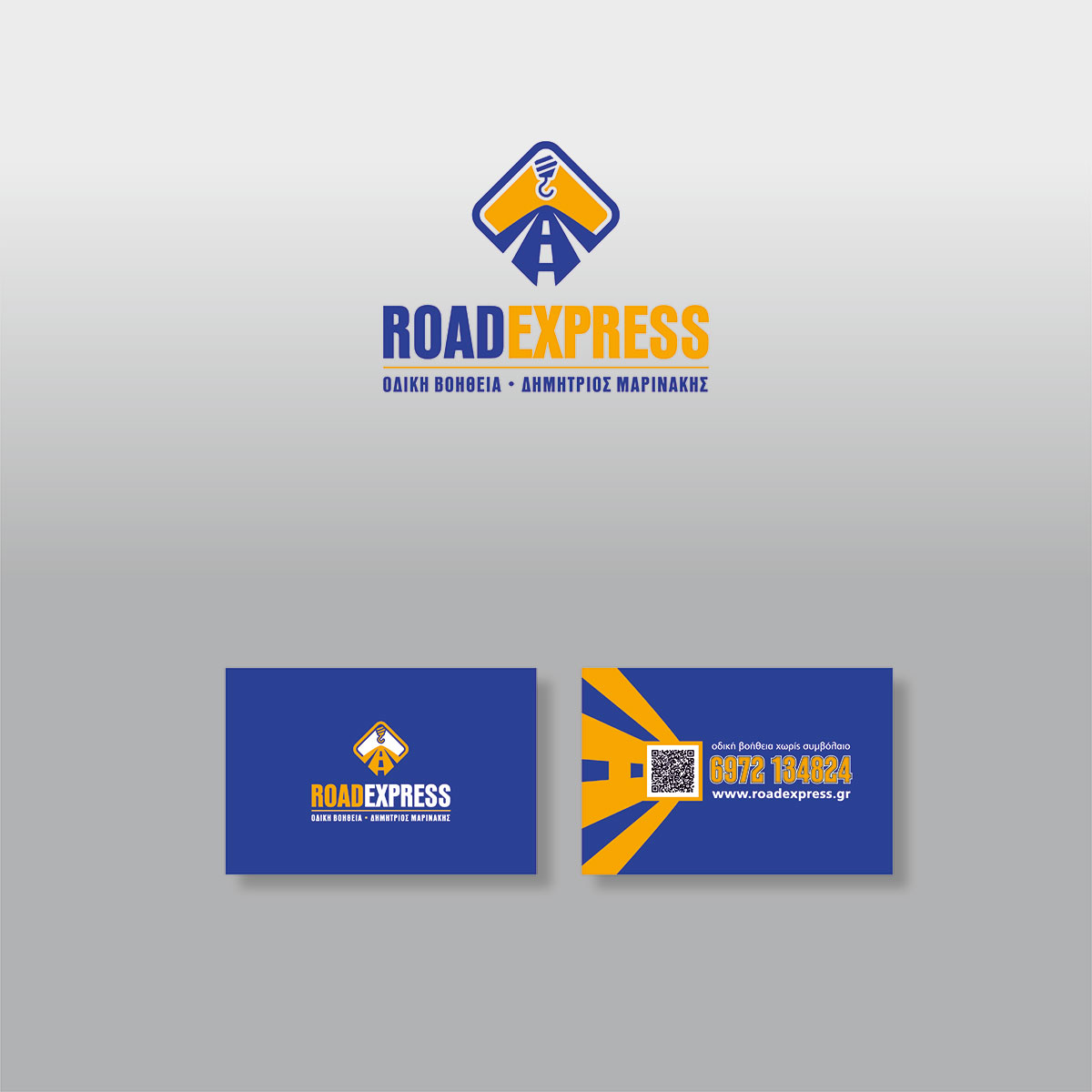 logo ROAD EXPRESS