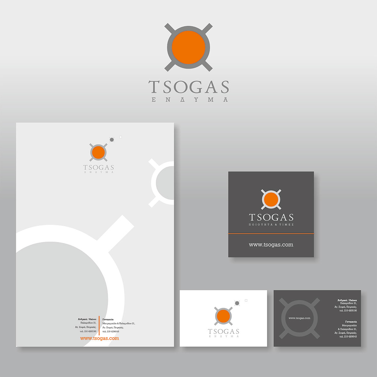 logo ΤΣΟΓΚΑΣ ένδυση - υπόδιση
