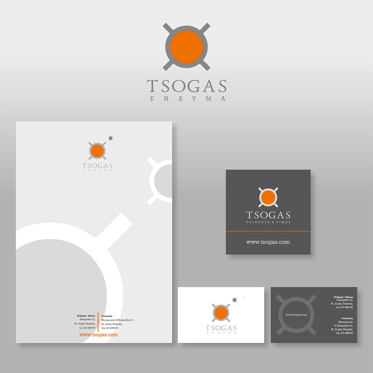 Σχεδιασμός εταιρικής ταυτότητας καταστήματος ρούχων TSOGAS