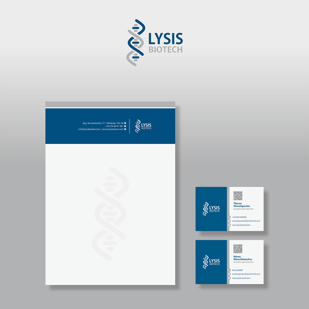 brand logo design Lysis Biotech